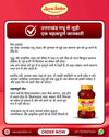 Seva Sadan Uttrakhand Madhu 500 g